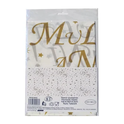 Fata de masa La multi ani, cu stelute aurii - imagine 2