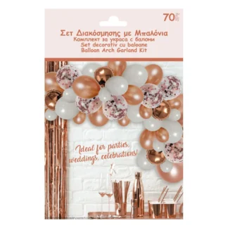 Arcada baloane aniversare petrecere, culori rose gold si alb, cu baloane confetti