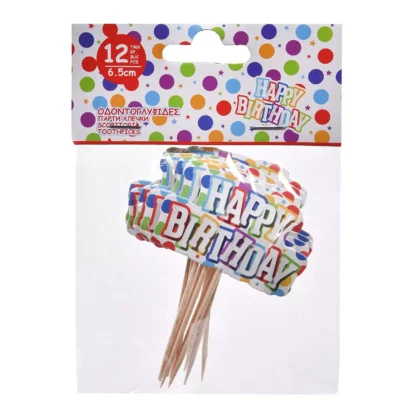 Set 12 scobitori Happy Birthday cu bulinute - imagine 2