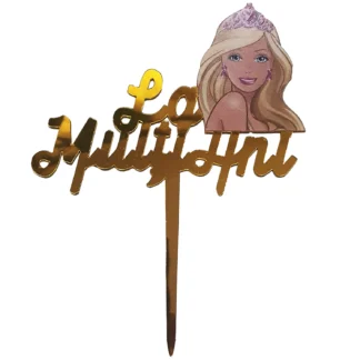 Topper Tort La Multi Ani cu Barbie